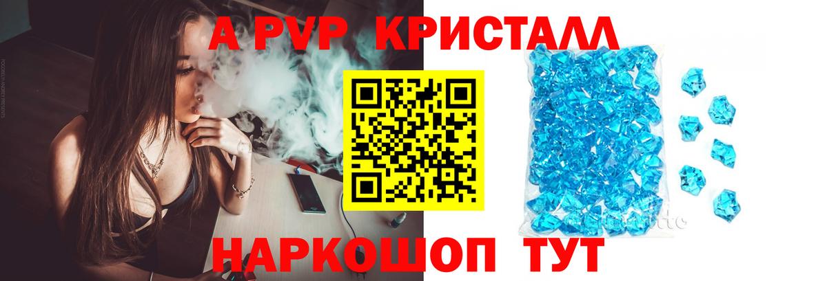 АМФЕТАМИН Георгиевск