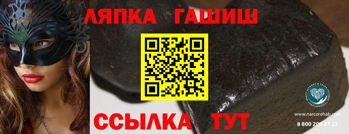 Гашиш  Гашиш гашик  Георгиевск  Вход с VPN  ГАШИШ AMNESIA HAZE 