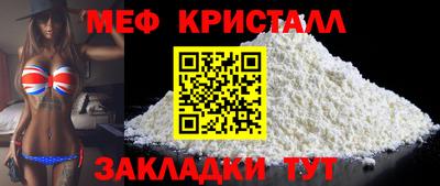 дмт Моздок