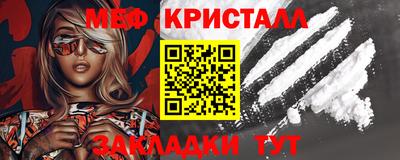 дмт Можайск