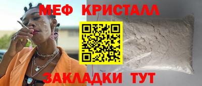 дмт Можайск
