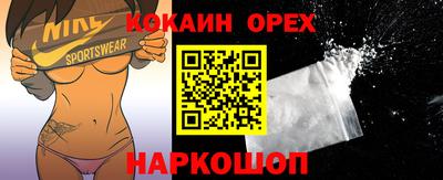 альфа пвп VHQ Можга