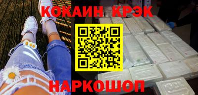 дмт Можайск