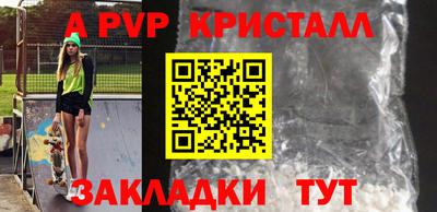 дмт Можайск