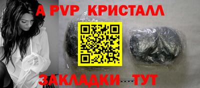 альфа пвп VHQ Можга