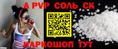 альфа пвп VHQ Можга