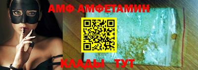 альфа пвп VHQ Можга