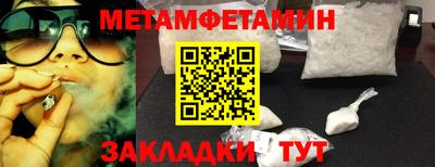 альфа пвп VHQ Можга