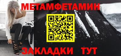 альфа пвп VHQ Можга