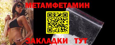 дмт Моздок