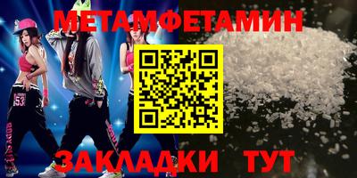 дмт Можайск