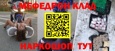 дмт Моздок