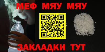 альфа пвп VHQ Можга