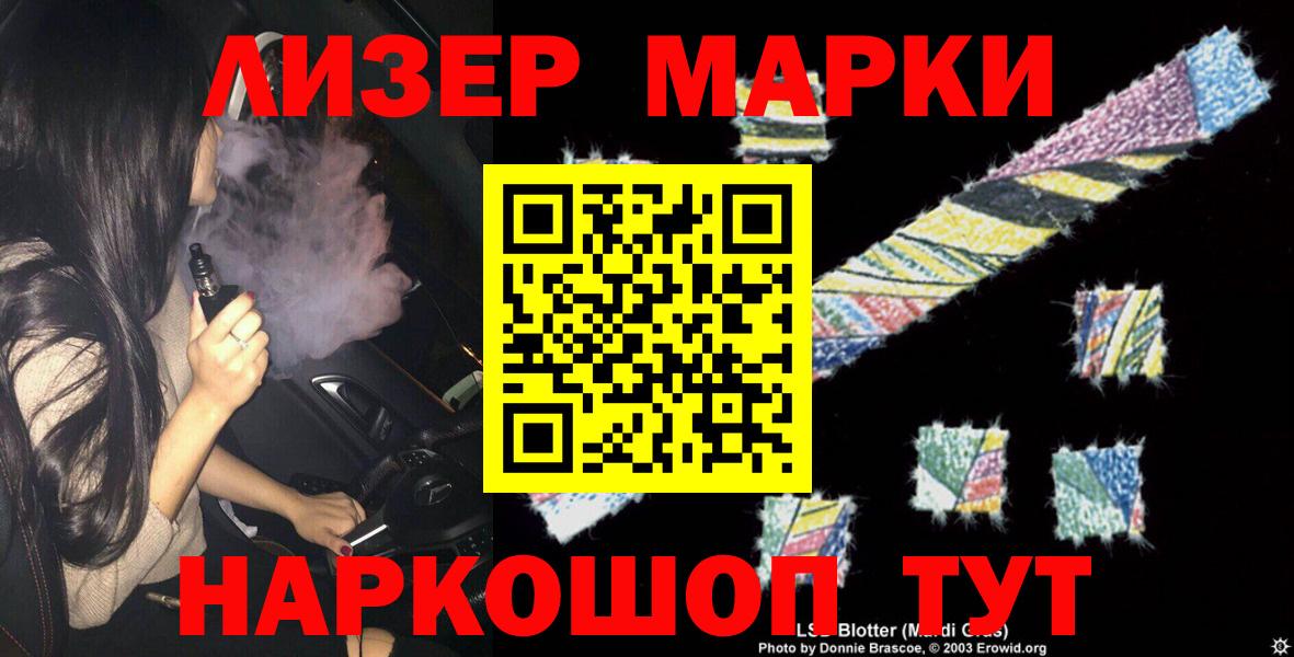 LSD-25  ГАШ  Бошки Шишки  Георгиевск  Меф   Вход с VPN 