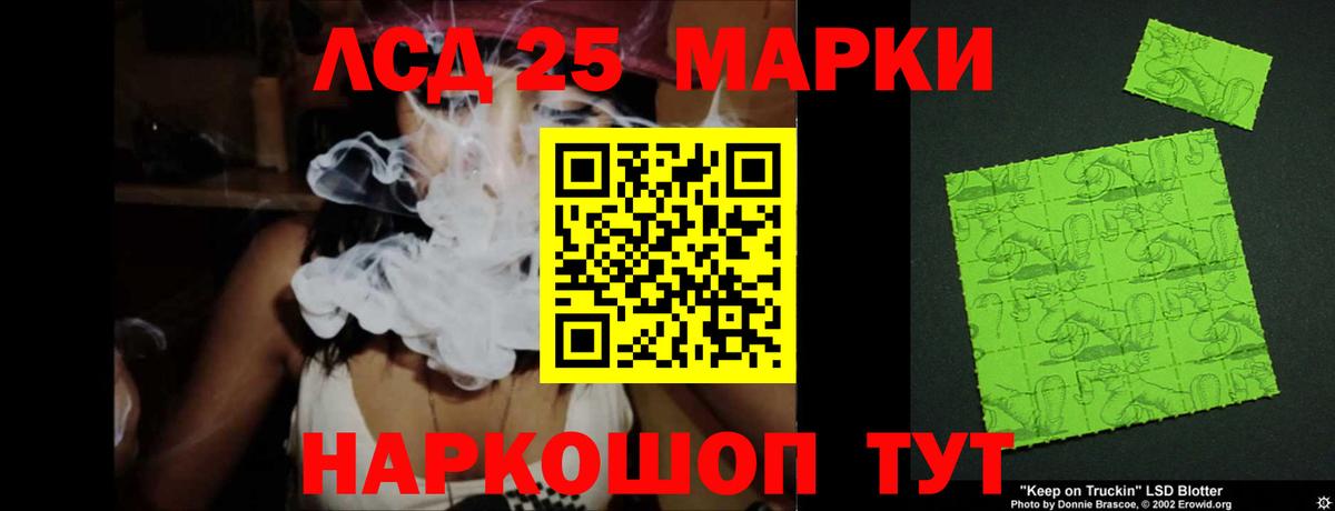 LSD-25 экстази ecstasy  Вход с VPN  Лсд 25 экстази ecstasy  Георгиевск 