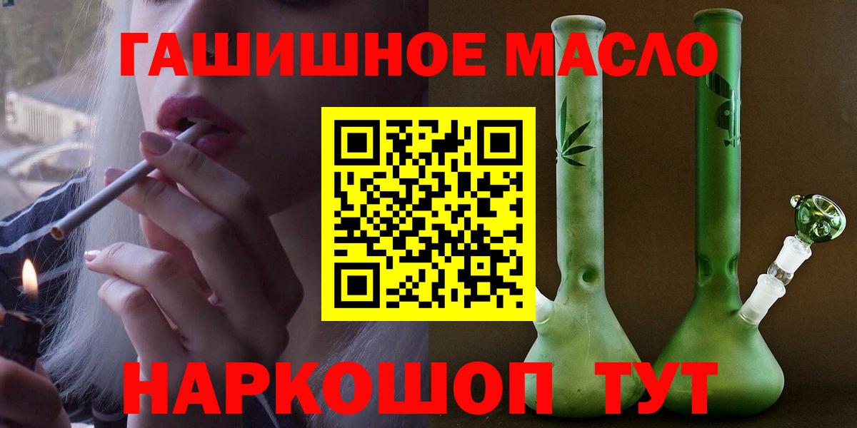 Дистиллят ТГК жижа Георгиевск