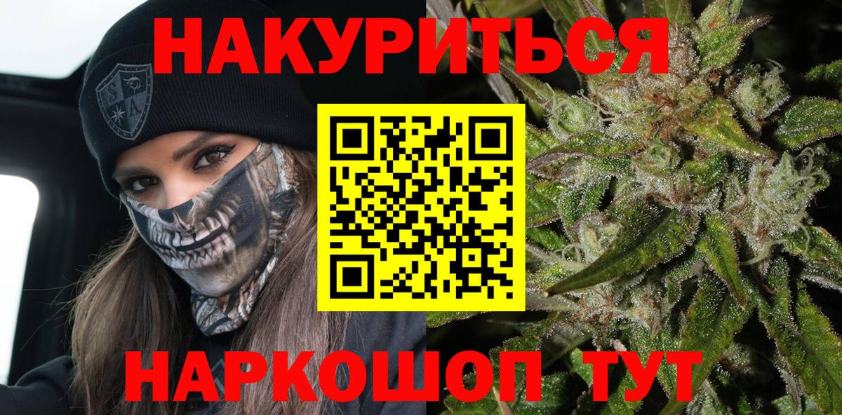 Шишки марихуана MAZAR Георгиевск