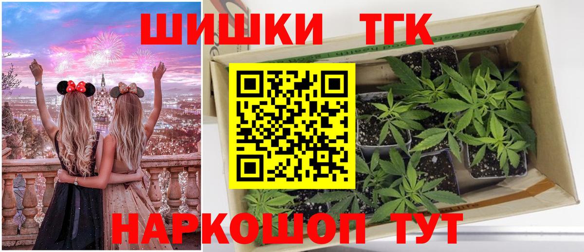 МАРИХУАНА LSD WEED  Вход с VPN  Георгиевск  Бошки марихуана VHQ 
